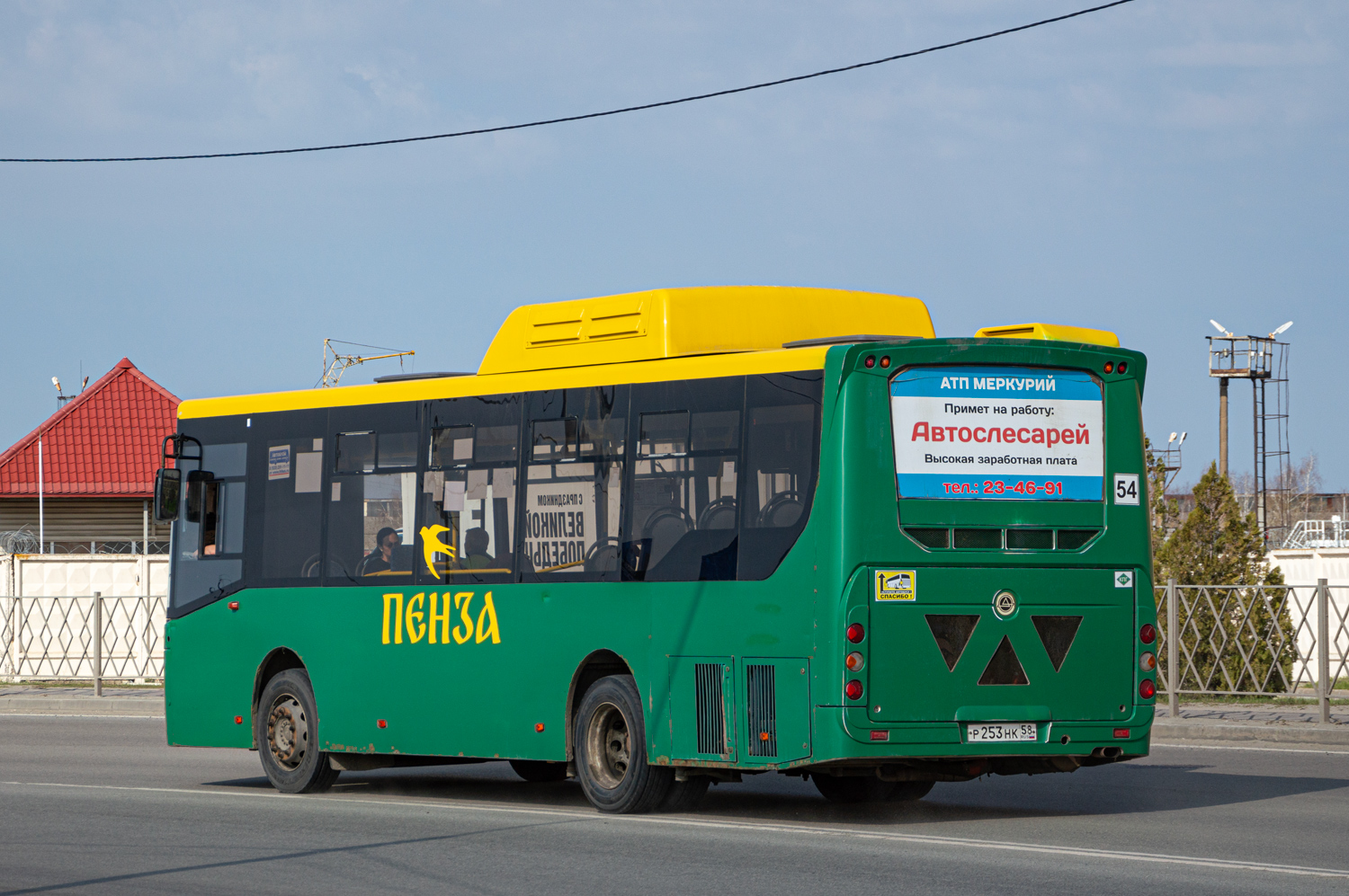 Пензенская область, КАвЗ-4270-70 № Р 253 НК 58