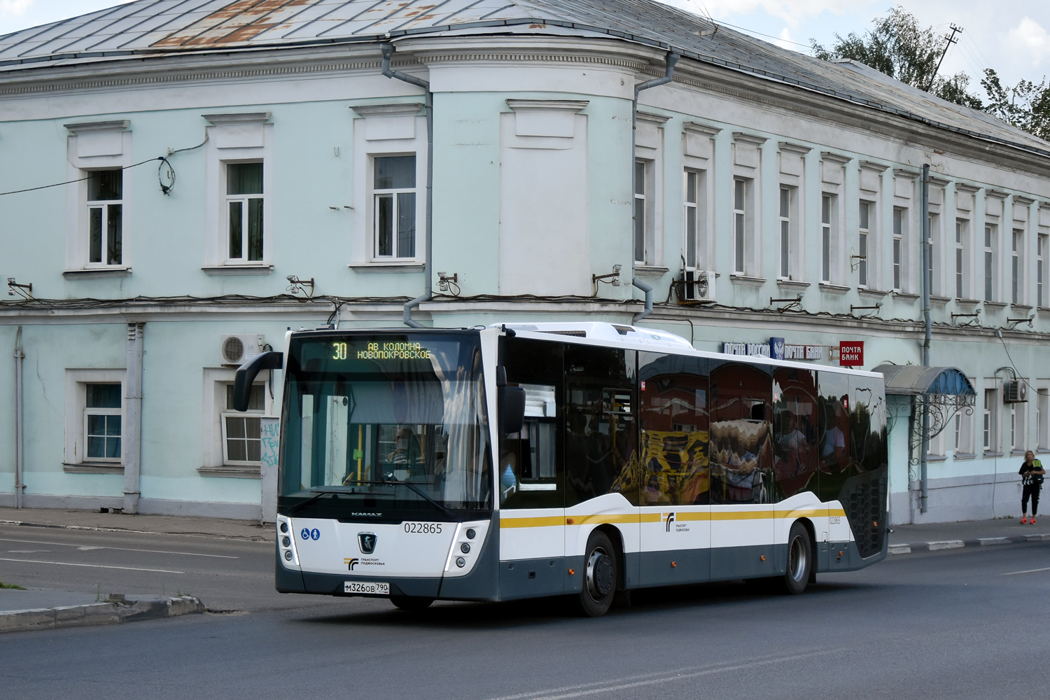 Московская область, НефАЗ-5299-31-52 № 022865