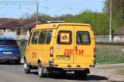 538 КБ