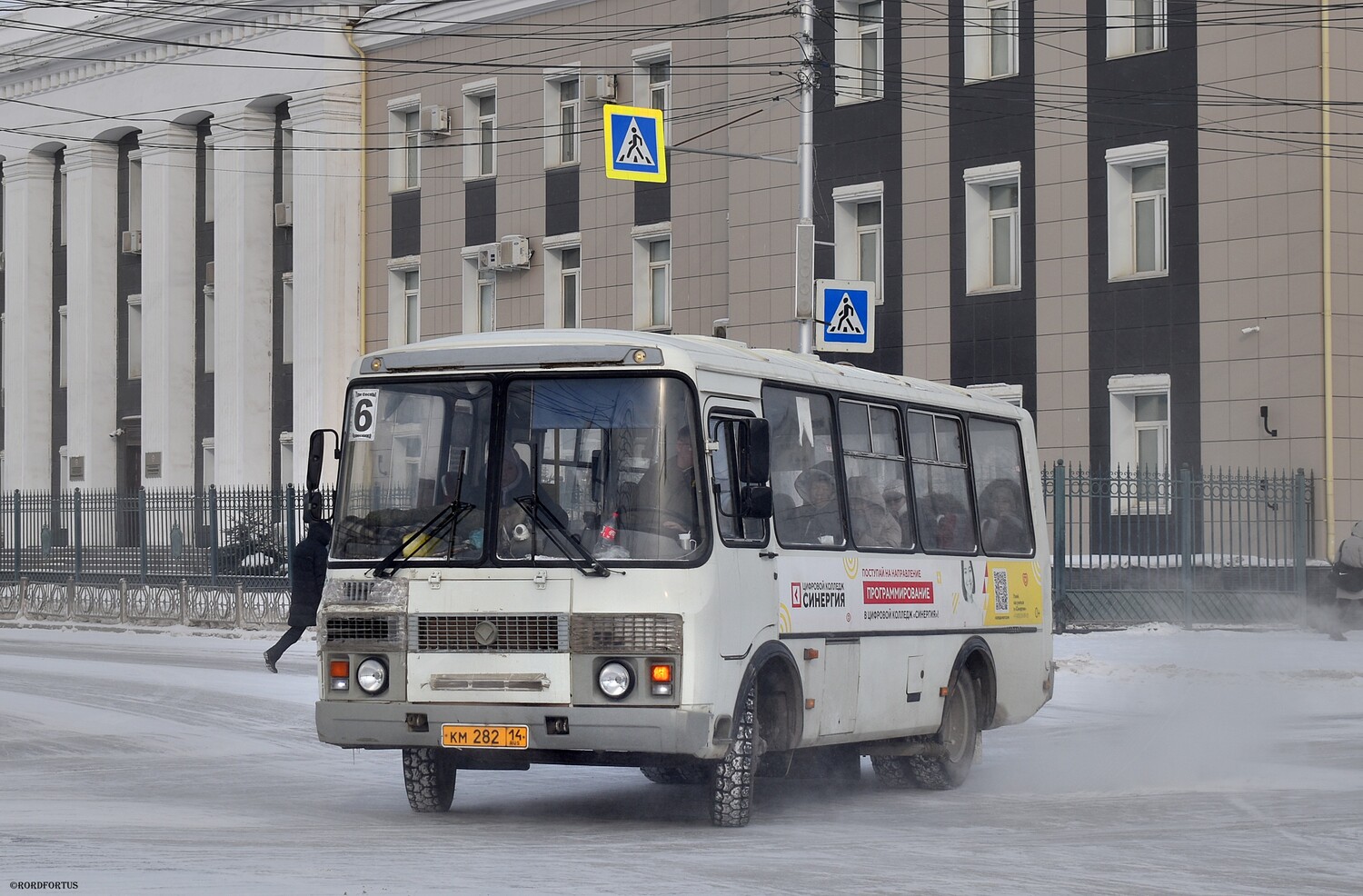 Саха (Якутия), ПАЗ-32054 № КМ 282 14