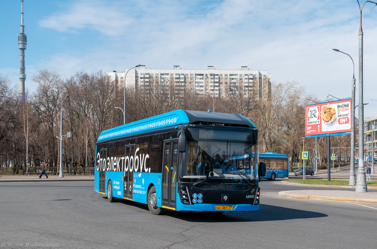 Москва, ЛиАЗ-6274 № 430157
