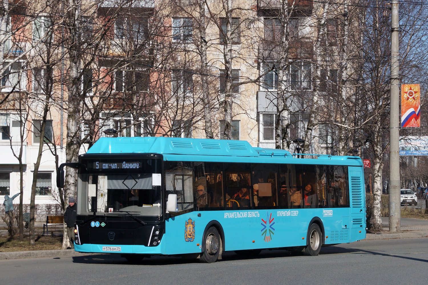 Архангельская область, ЛиАЗ-5292.67 (CNG) № Р 576 ВМ 29 Архангельская область, ЛиАЗ-5292.67 (CNG) № Р 576 ВМ 29