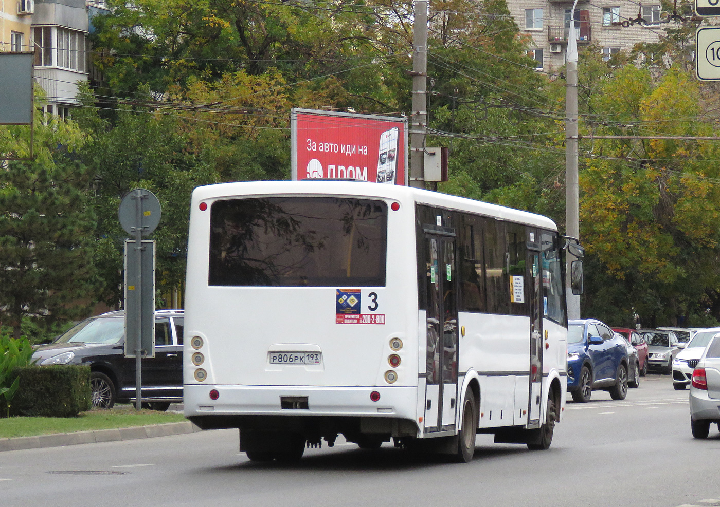 Краснодарский край, ПАЗ-320414 (все) № Р 806 РК 193
