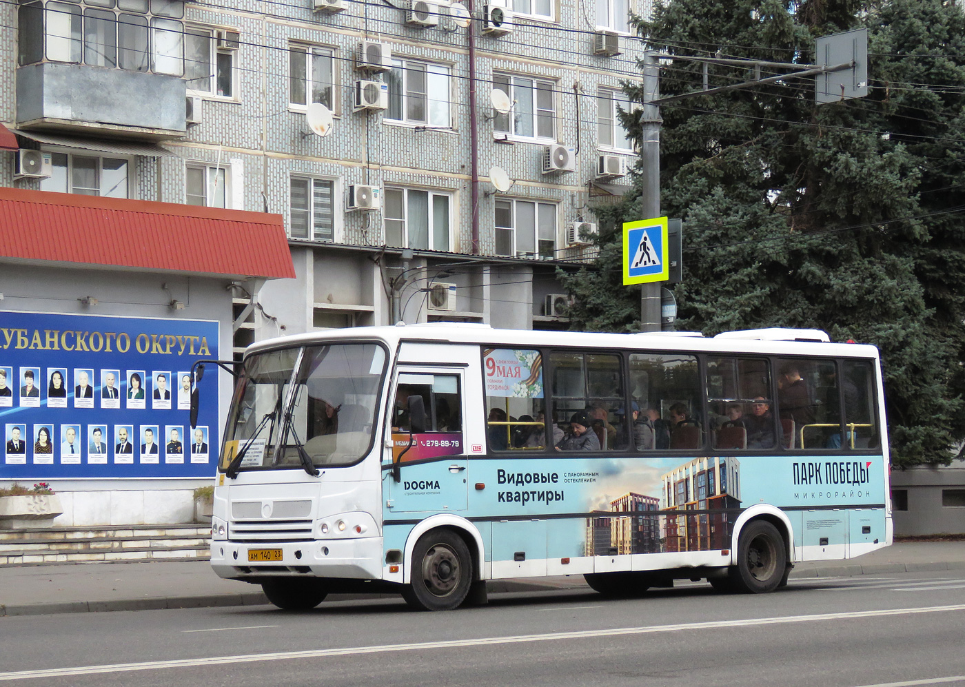Краснодарский край, ПАЗ-320412-10 № АМ 140 23