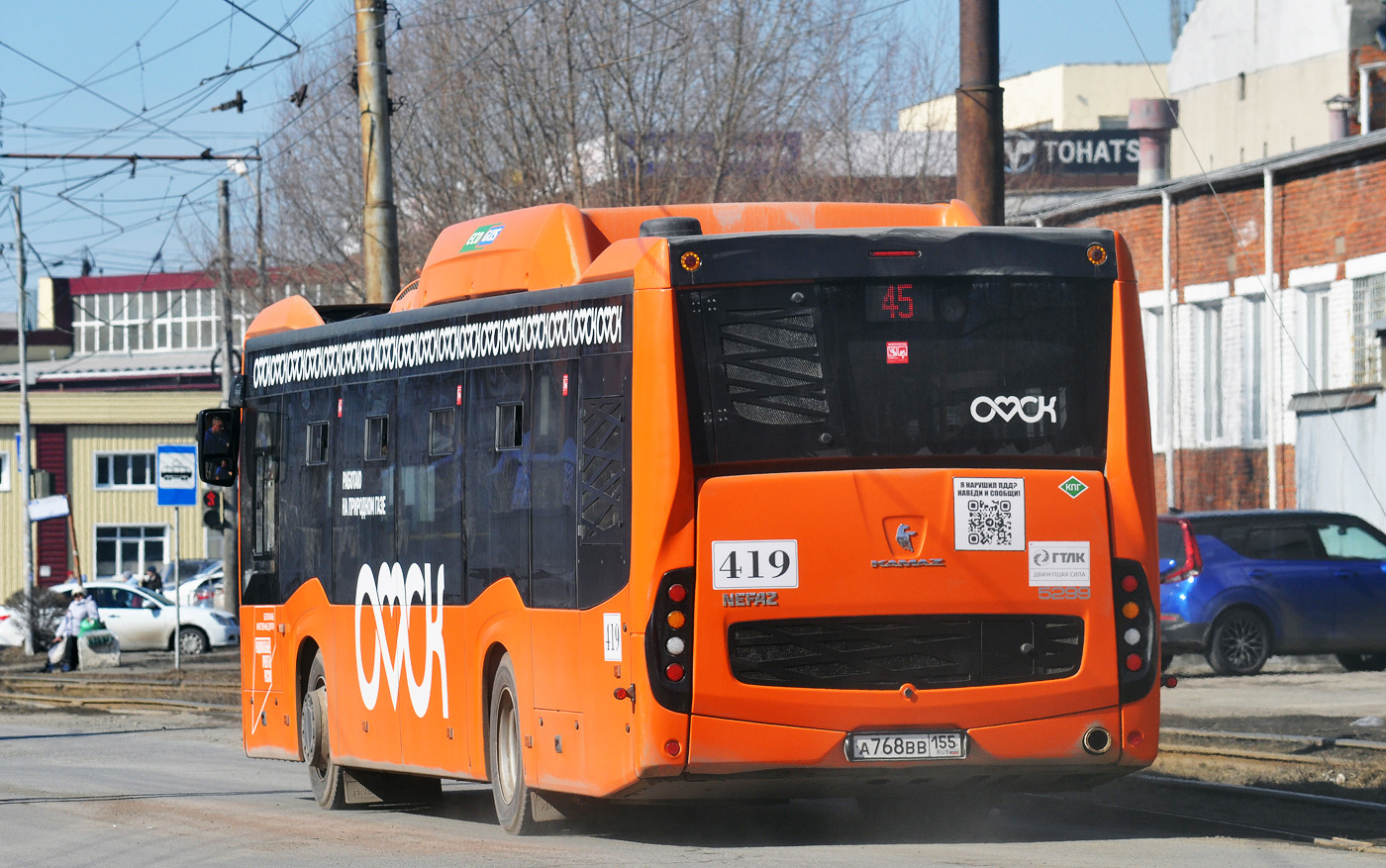 Омская область, НефАЗ-5299-40-57 (CNG) № 419