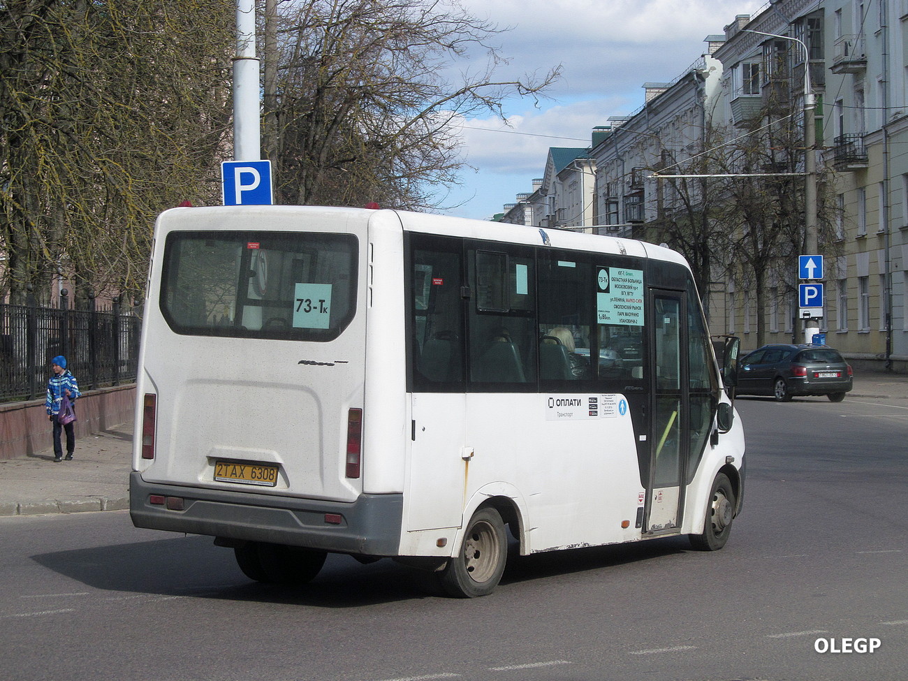 Витебская область, ГАЗ-A64R42 Next № 2 ТАХ 6308