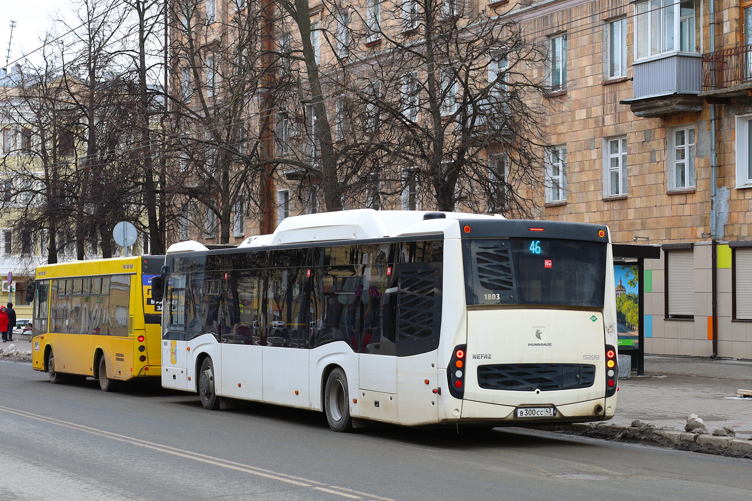 Кировская область, НефАЗ-5299-40-57 (CNG) № х803