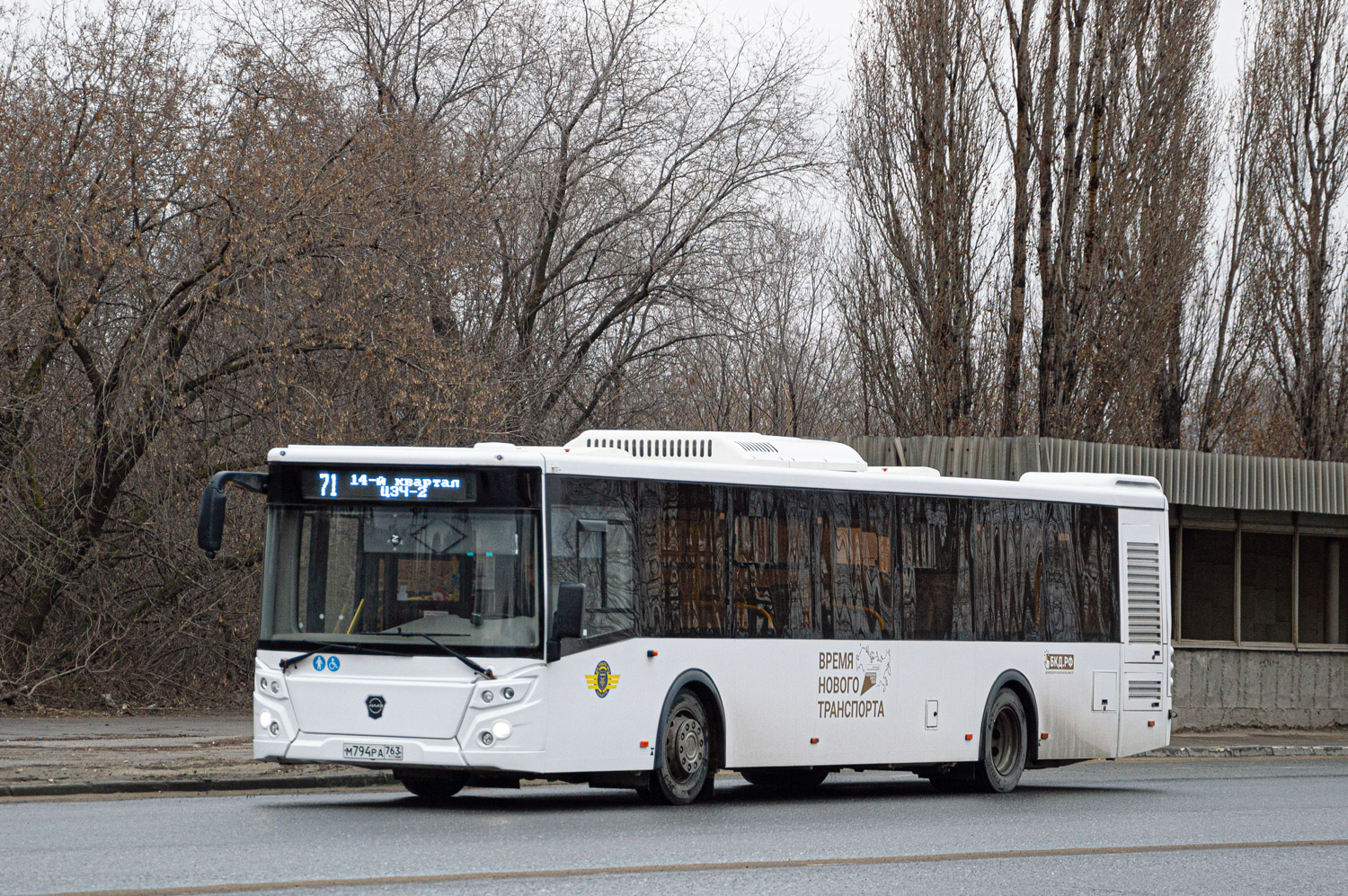 Самарская область, ЛиАЗ-5292.65 № М 794 РА 763
