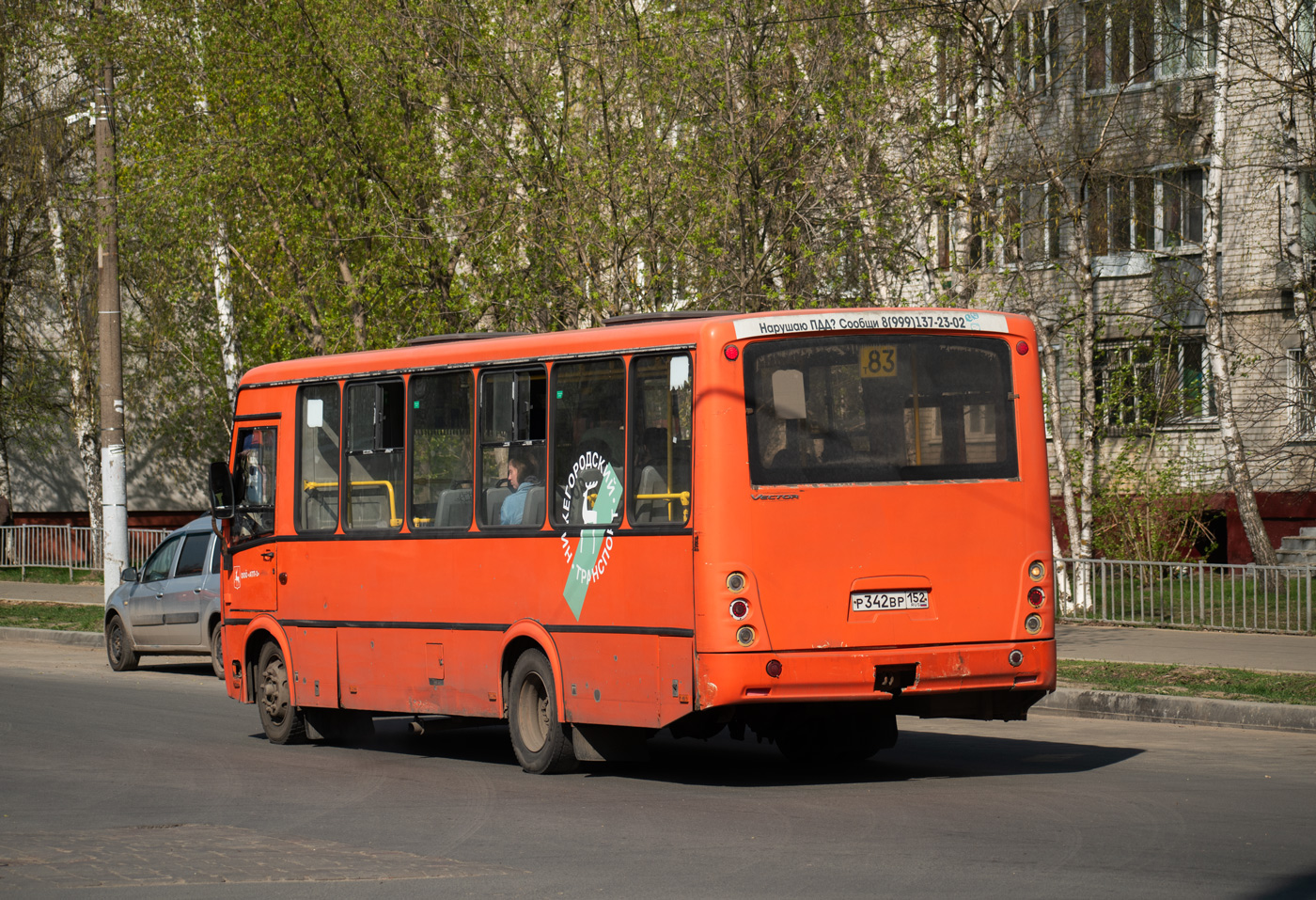 Нижегородская область, ПАЗ-320414-05 "Вектор" № Р 342 ВР 152