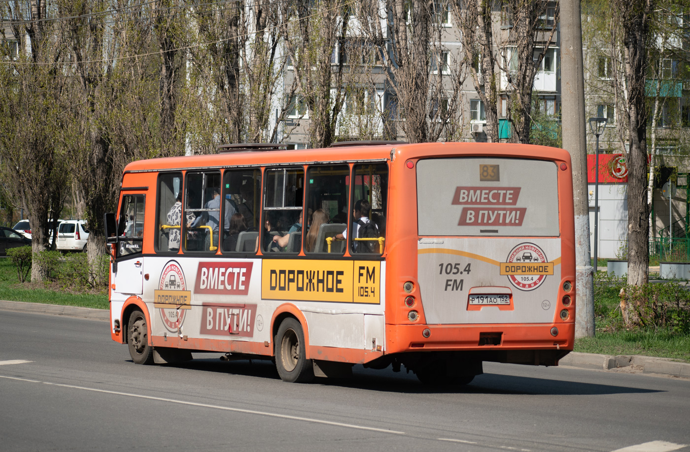 Нижегородская область, ПАЗ-320414-05 "Вектор" № Р 191 АО 152