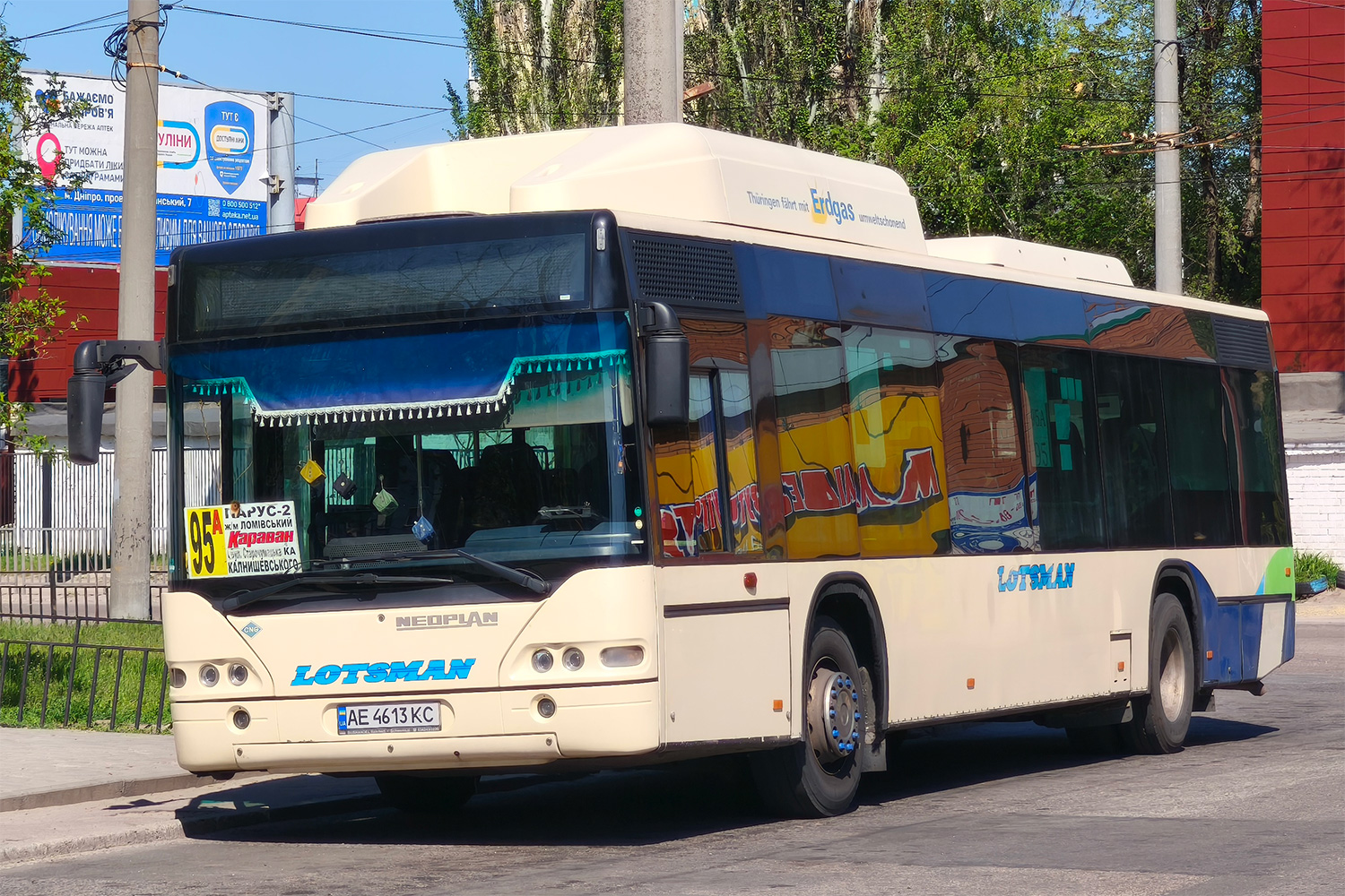 Днепропетровская область, Neoplan PD4 N4416Ü CNG Centroliner № 22