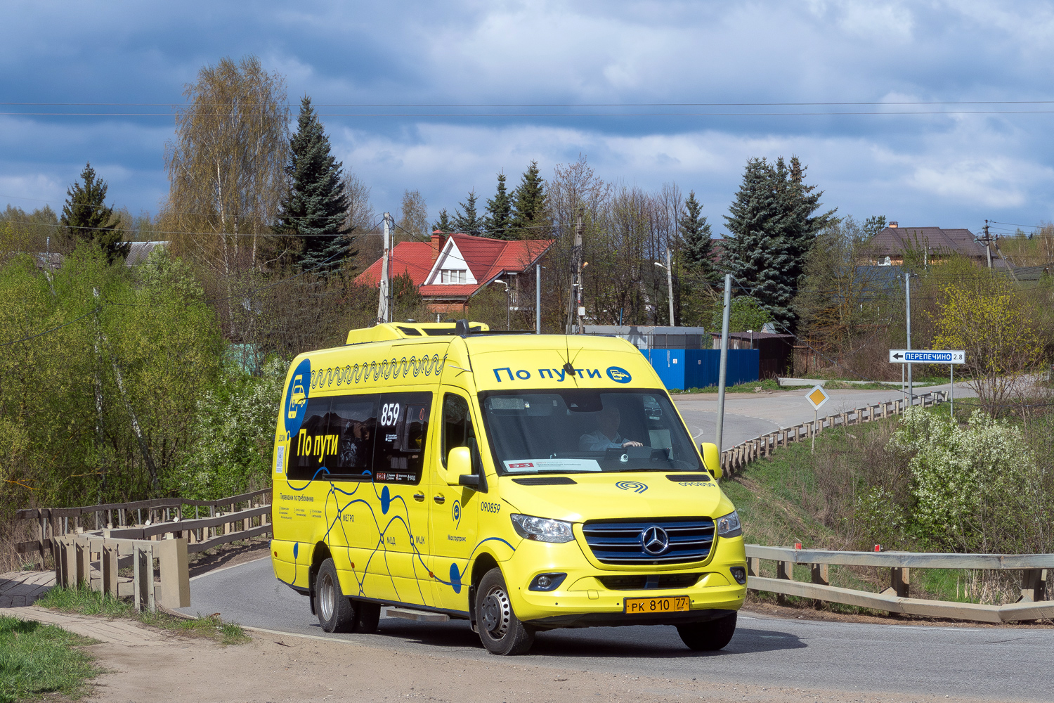 Москва, Луидор-223603 (MB Sprinter) № 090859