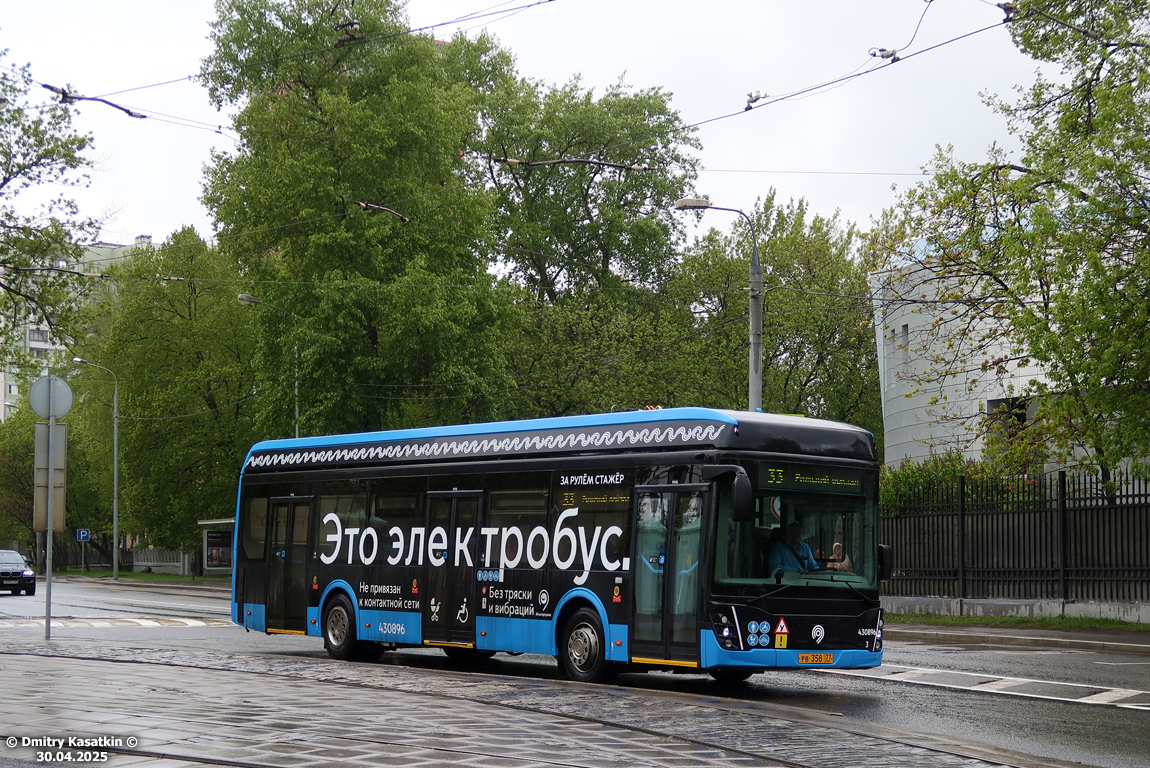 Москва, ЛиАЗ-6274 № 430896