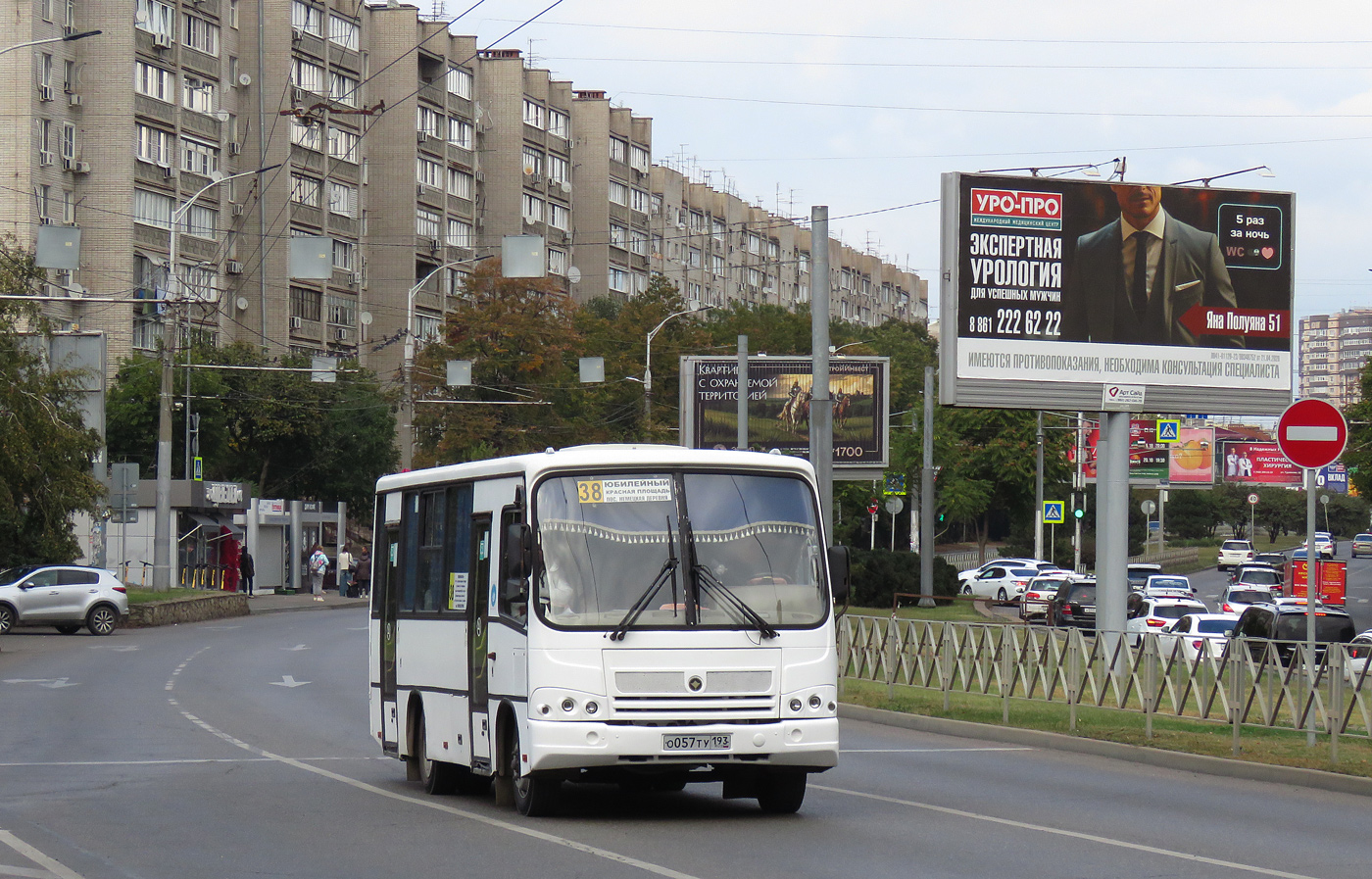 Краснодарский край, ПАЗ-320402-05 № О 057 ТУ 193