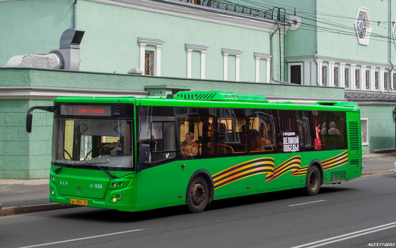 Челябинская область, ЛиАЗ-5292.67 (LNG) № 938