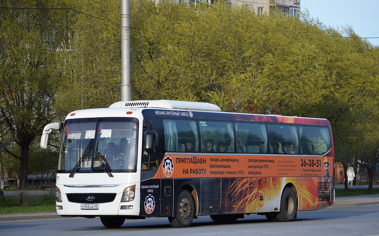 Курганская область, Hyundai Universe Space Luxury № 1111