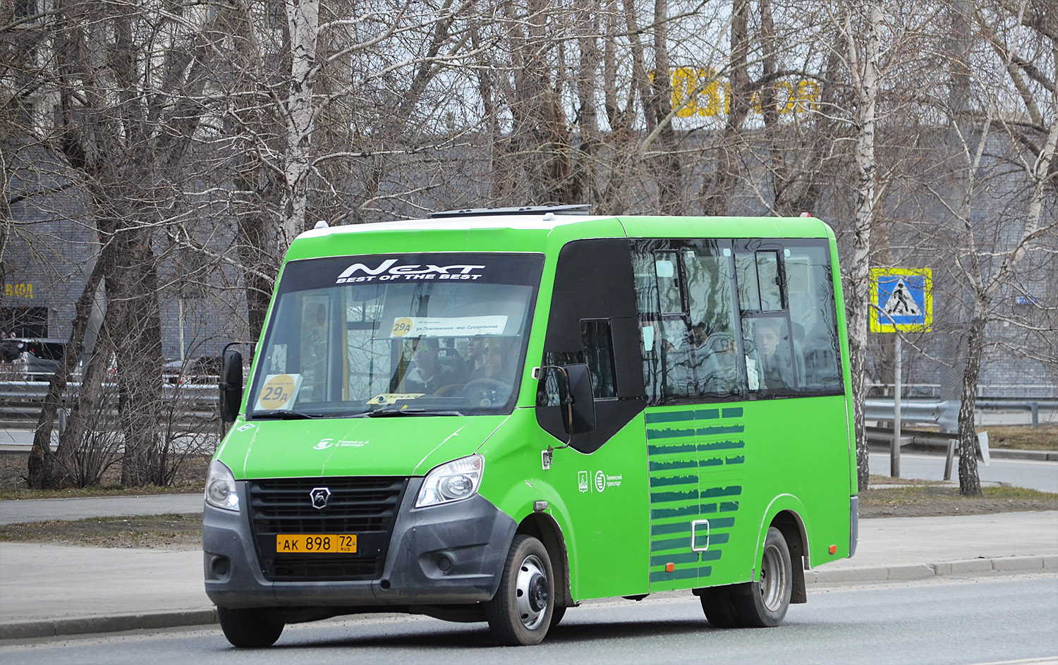 Тюменская область, ГАЗ-A64R45 Next № АК 898 72