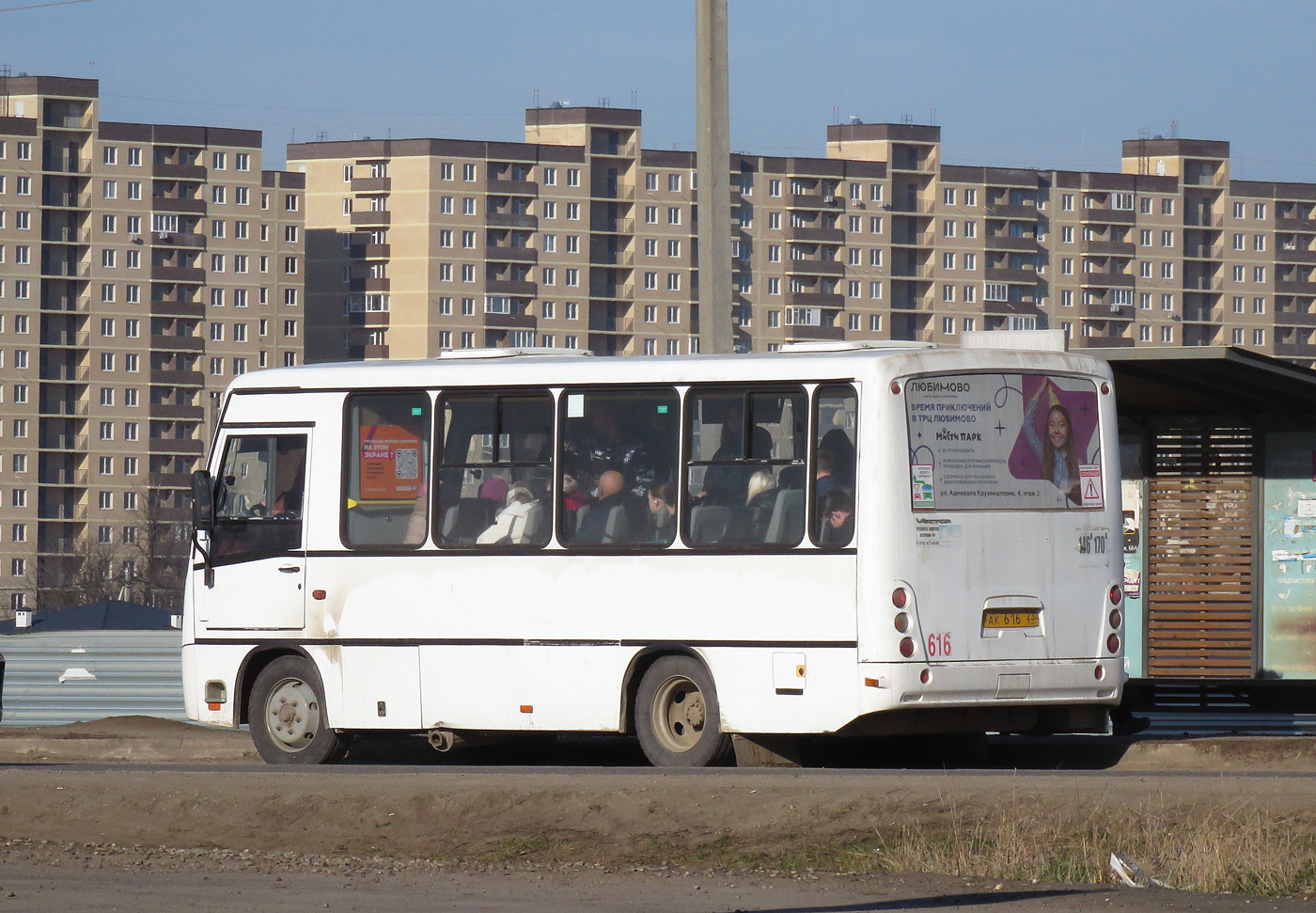 Краснодарский край, ПАЗ-320302-08 "Вектор" № АК 616 23