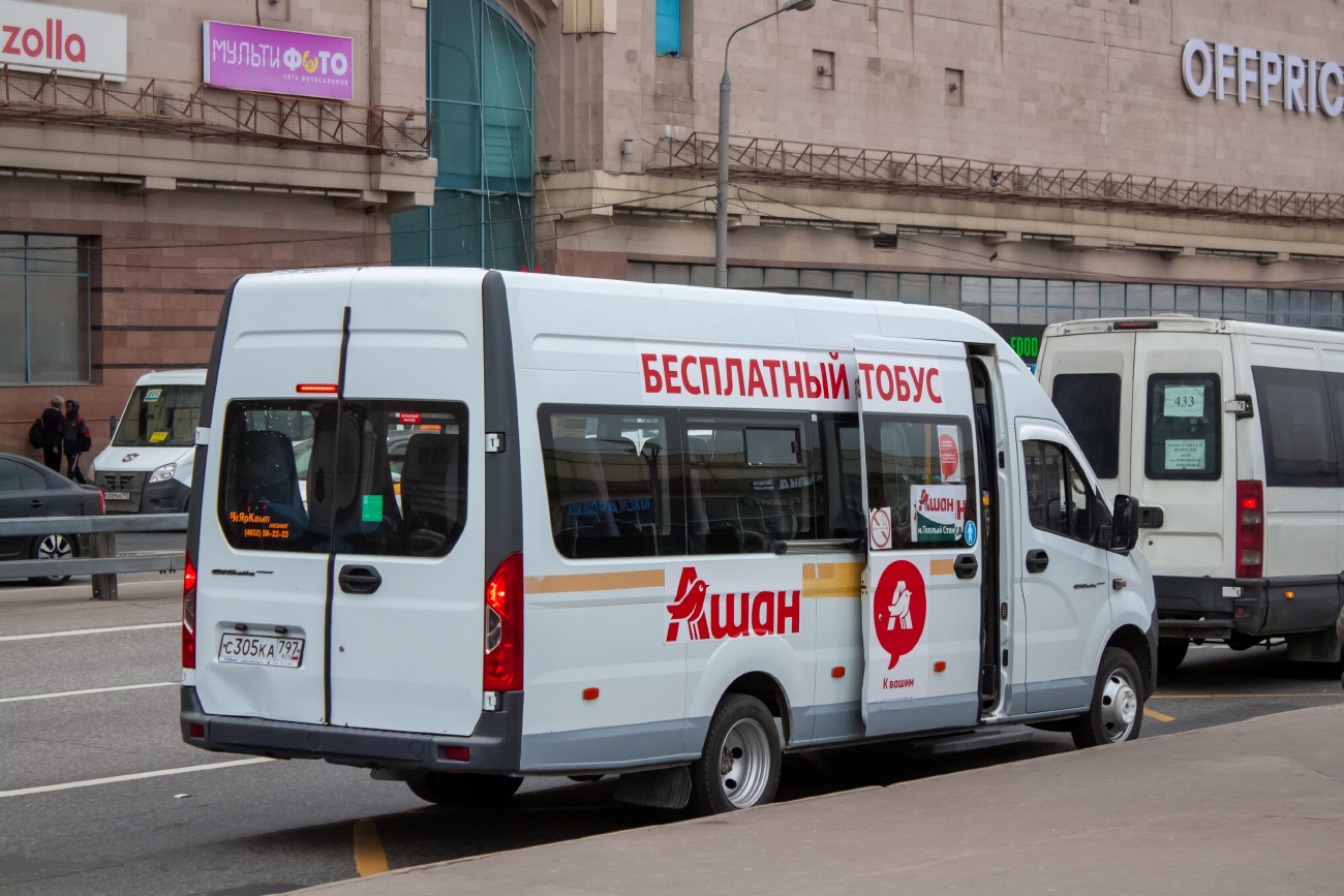 Москва, ГАЗ-A65R52 Next № С 305 КА 797