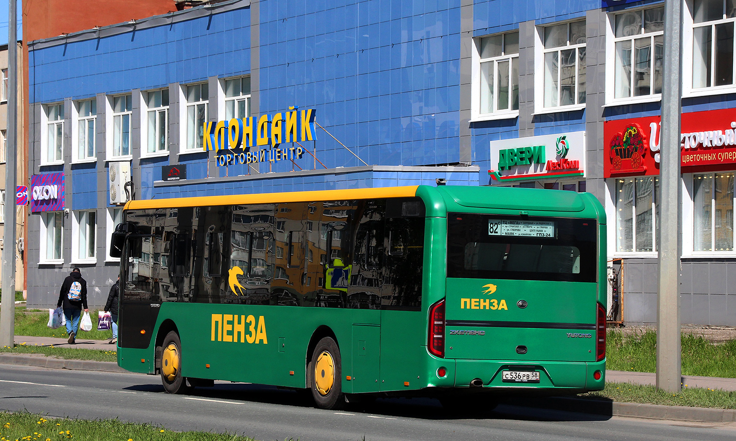 Пензенская область, Yutong ZK6116HG № С 536 РВ 58