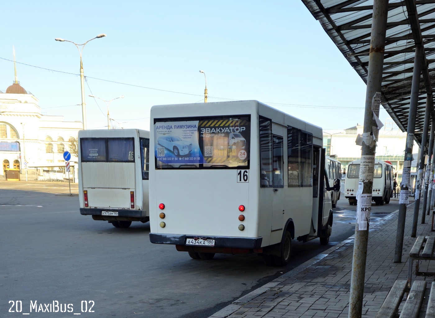 Донецкая область, Рута 20 № А 434 КА 180