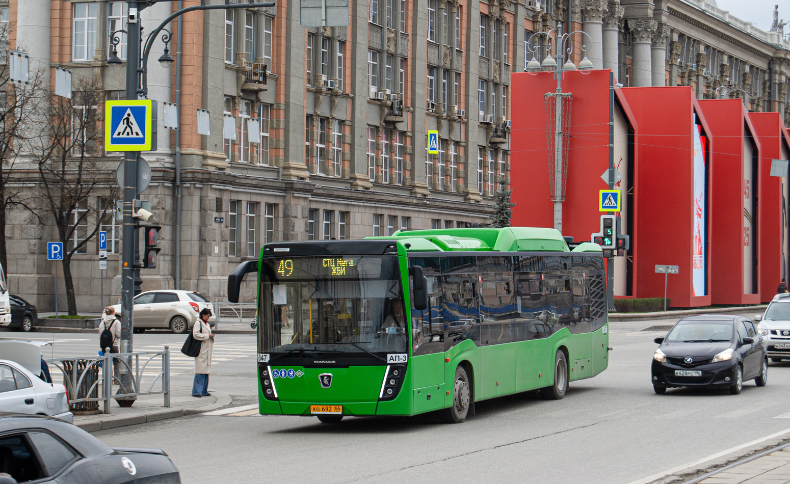 Свердловская область, НефАЗ-5299-40-57 (CNG) № 347