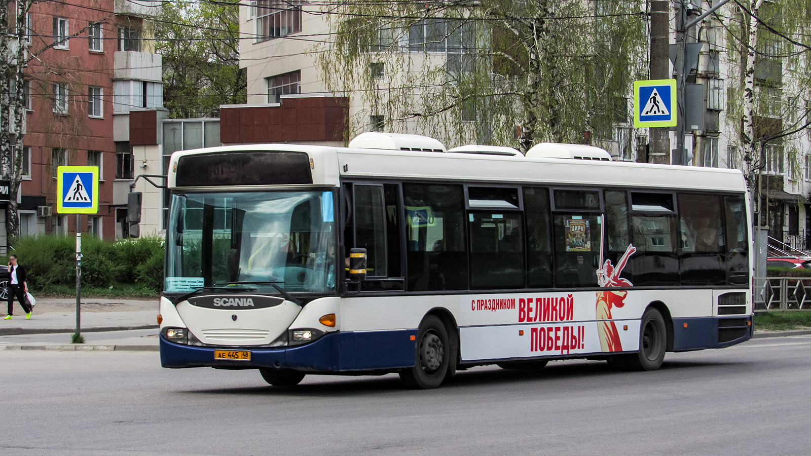 Липецкая область, Scania OmniLink I (Скания-Питер) № АЕ 445 48