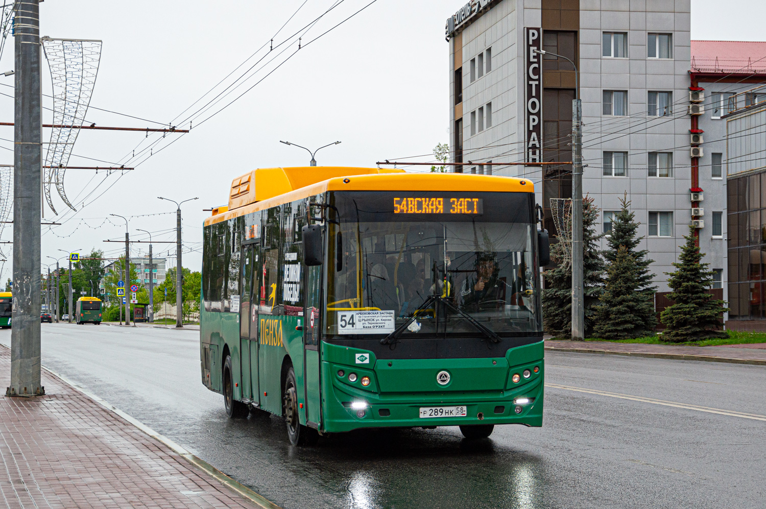 Пензенская область, КАвЗ-4270-70 № Р 289 НК 58