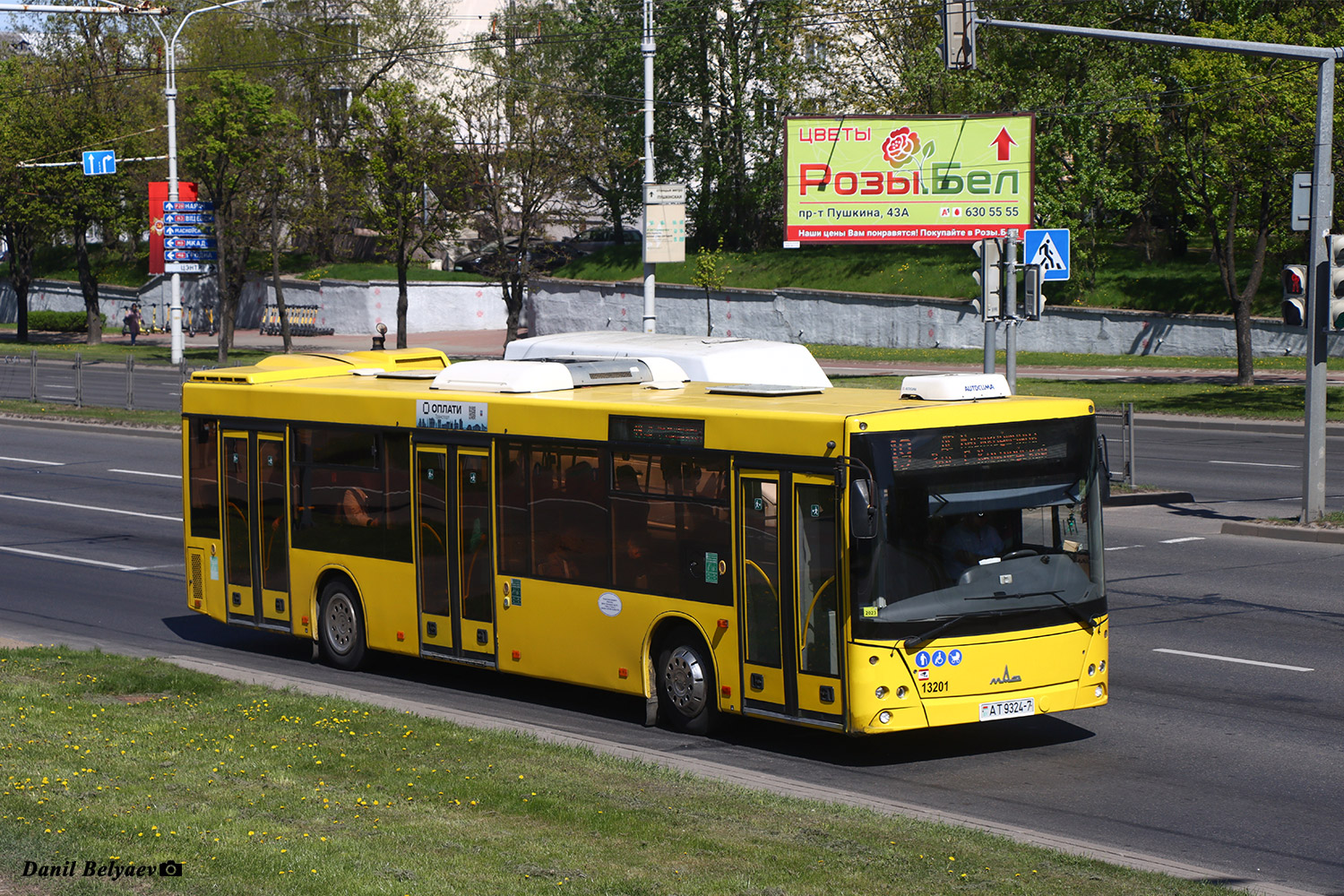 Минск, МАЗ-203.015 № 013201 Минск, МАЗ-203.015 № 013201