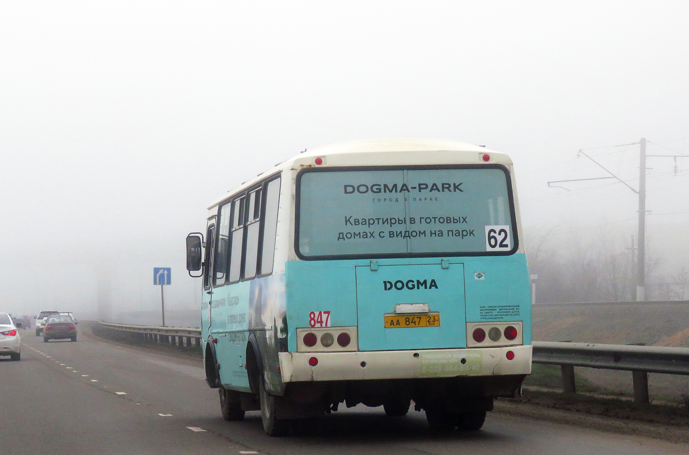 Краснодарский край, ПАЗ-320540-22 № АА 847 23