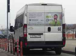 668 КБ