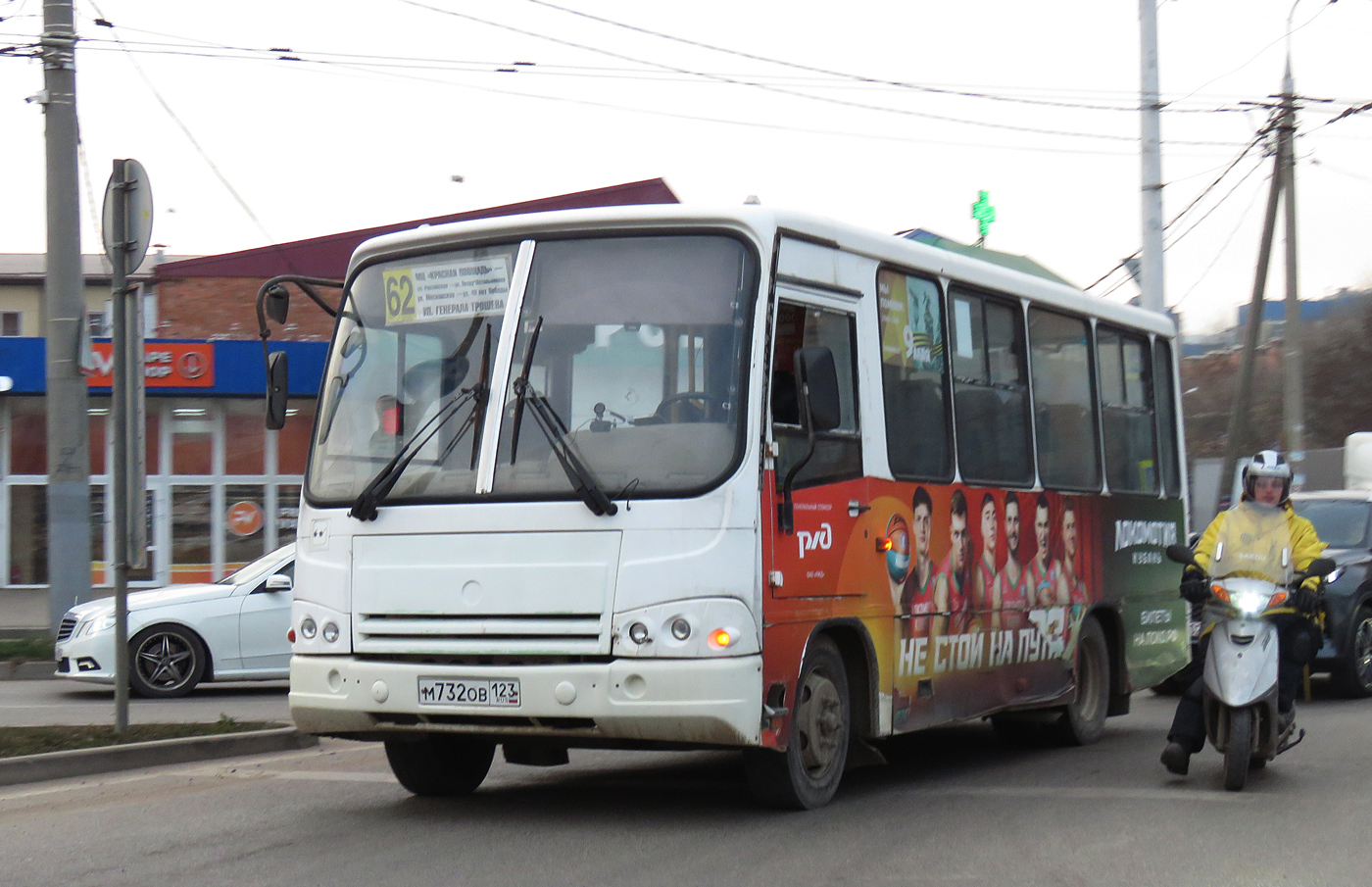 Краснодарский край, ПАЗ-320302-08 № М 732 ОВ 123