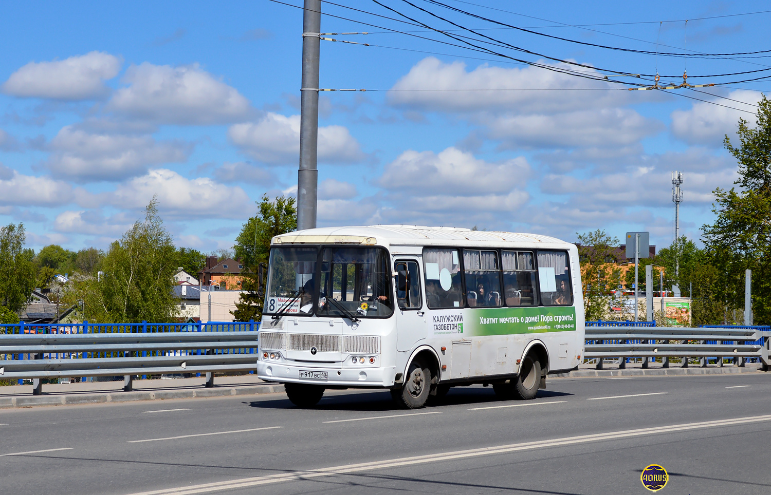 Калужская область, ПАЗ-320540-12 № Р 917 ВС 40