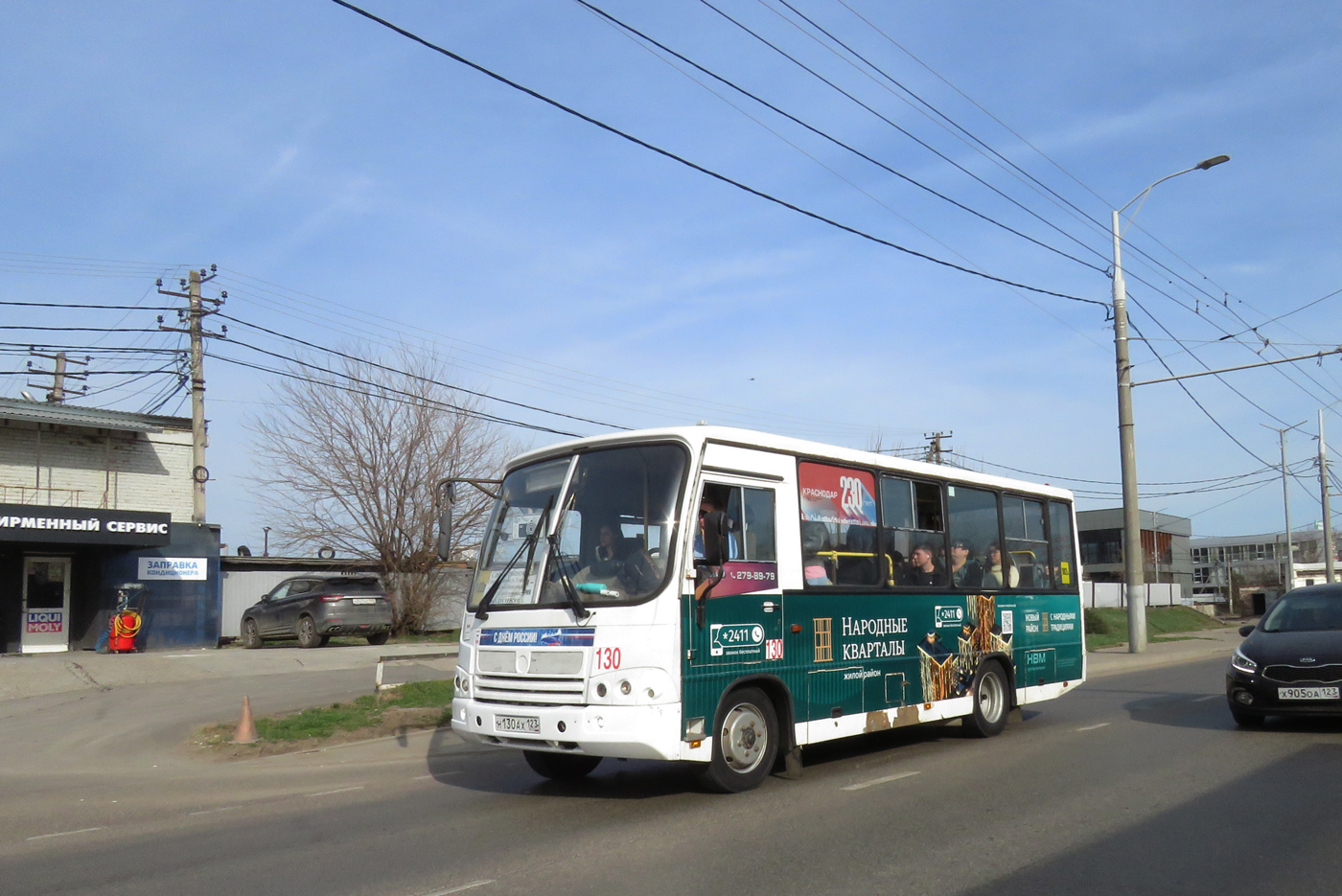 Краснодарский край, ПАЗ-320402-03 № Н 130 АХ 123