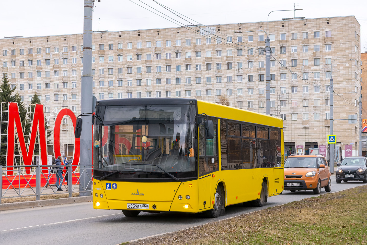 Архангельская область, МАЗ-206.085 № С 939 ВВ 550 Архангельская область, МАЗ-206.085 № С 939 ВВ 550