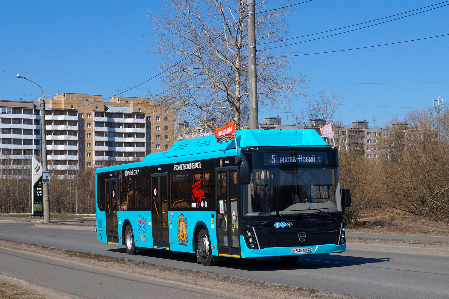 Архангельская область, ЛиАЗ-5292.67 (CNG) № Р 635 ВМ 29 Архангельская область, ЛиАЗ-5292.67 (CNG) № Р 635 ВМ 29