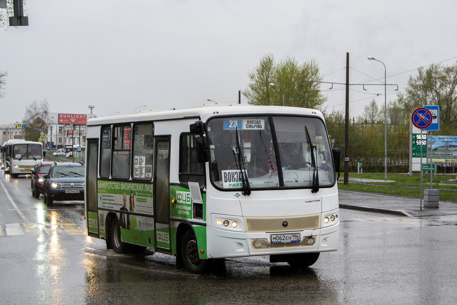 Свердловская область, ПАЗ-320302-02 "Вектор" № М 062 ЕН 196