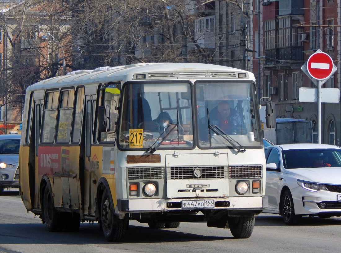Самарская область, ПАЗ-4234 № К 447 АО 163