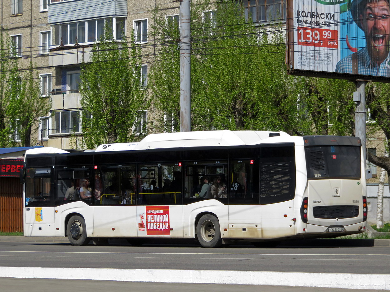 Кировская область, НефАЗ-5299-40-57 (CNG) № х826