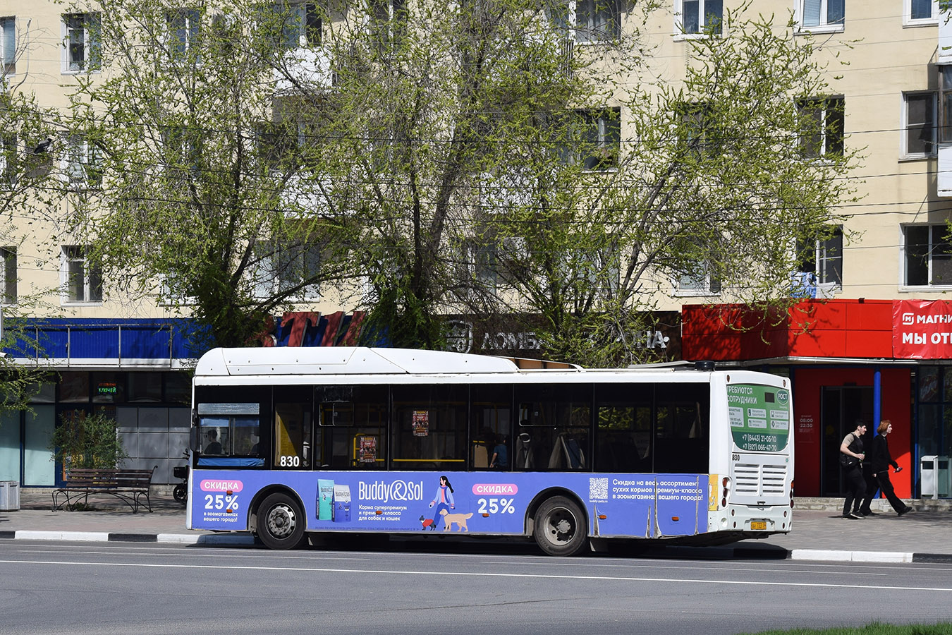 Волгоградская область, Volgabus-5270.GH № 830 Волгоградская область, Volgabus-5270.GH № 830