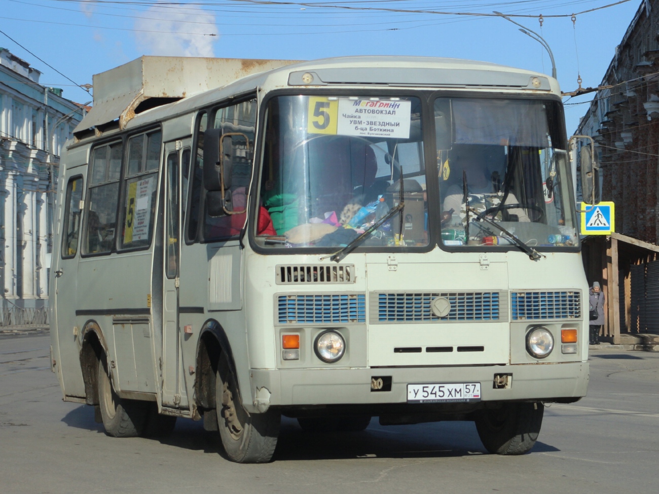 Орловская область, ПАЗ-32053 № У 545 ХМ 57