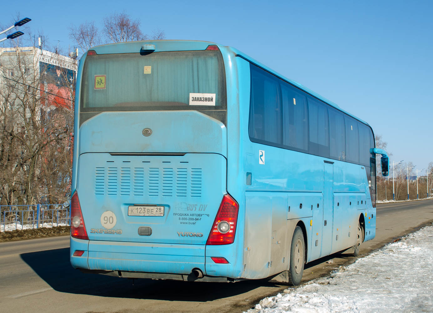 Амурская область, Yutong ZK6122H9 № К 123 ВЕ 28