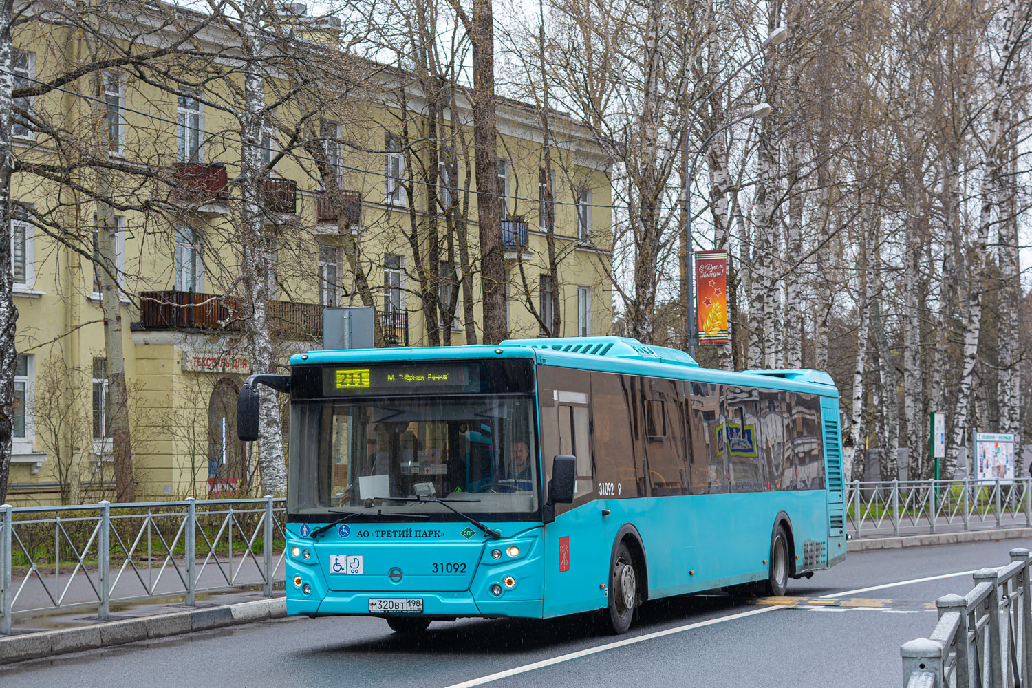 Санкт-Петербург, ЛиАЗ-5292.67 (LNG) № 31092