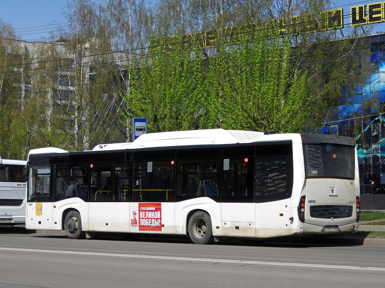 Кировская область, НефАЗ-5299-40-57 (CNG) № х803