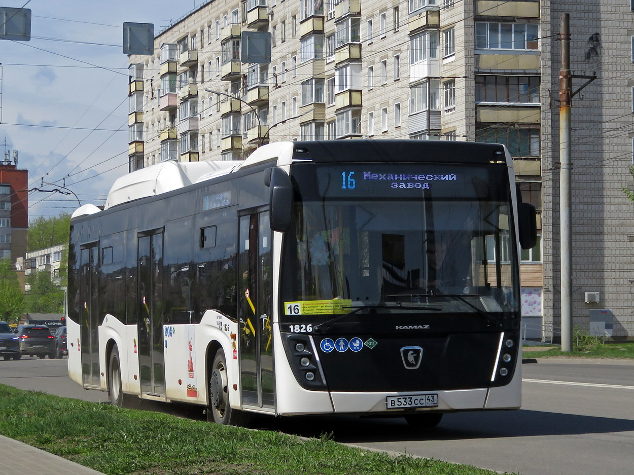 Кировская область, НефАЗ-5299-40-57 (CNG) № х826