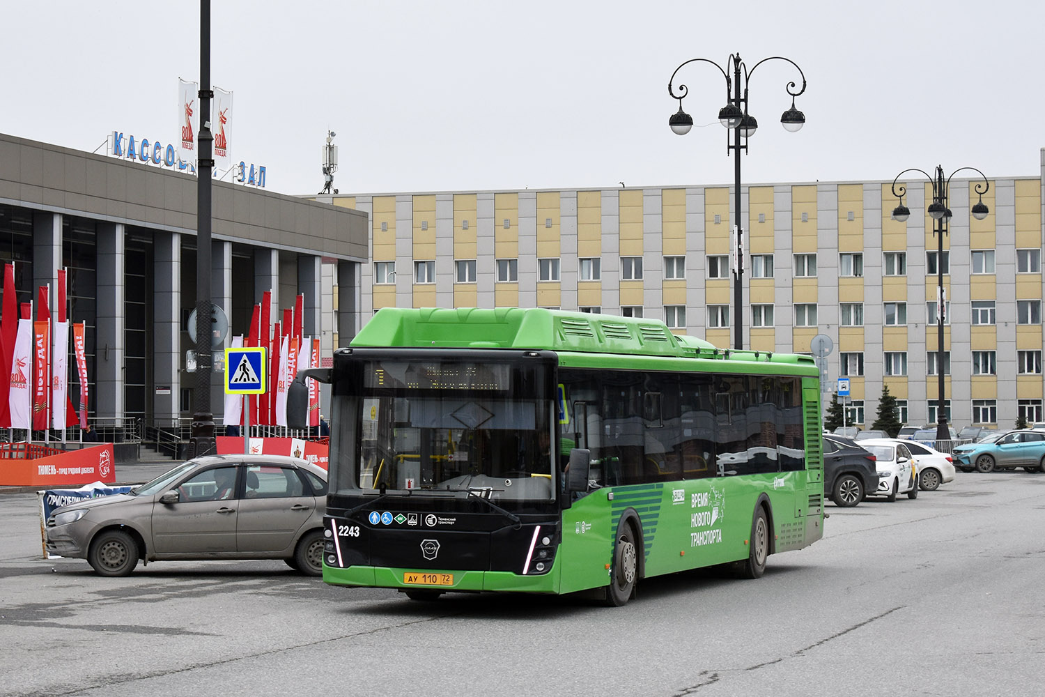 Тюменская область, ЛиАЗ-5292.67 (CNG) № 2243