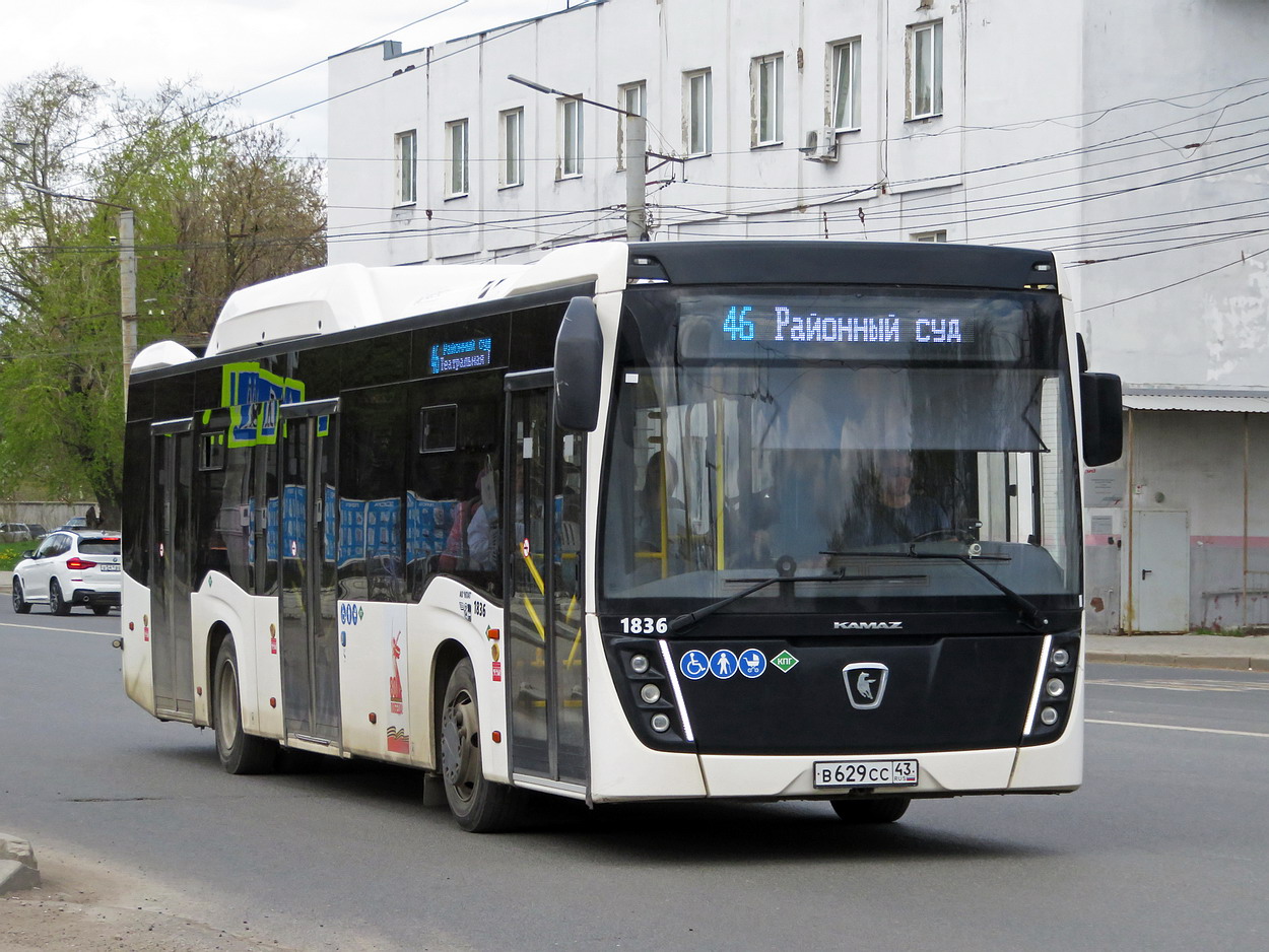 Кировская область, НефАЗ-5299-40-57 (CNG) № х836