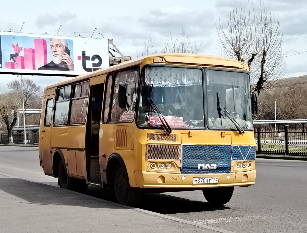 Кемеровская область - Кузбасс, ПАЗ-32053-60 № М 370 НТ 142