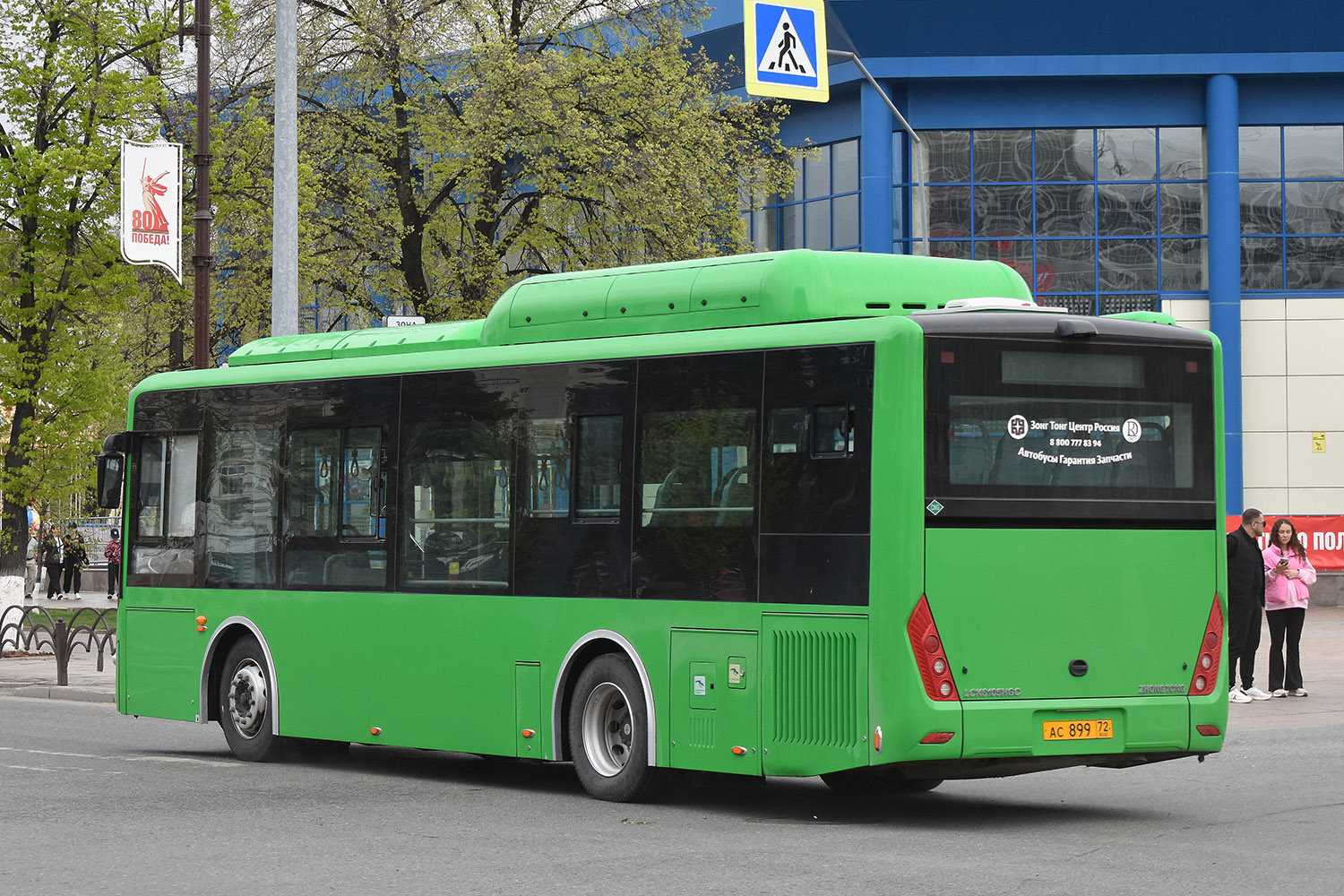 Тюменская область, Zhong Tong LCK6105HGC Fashion № АС 899 72