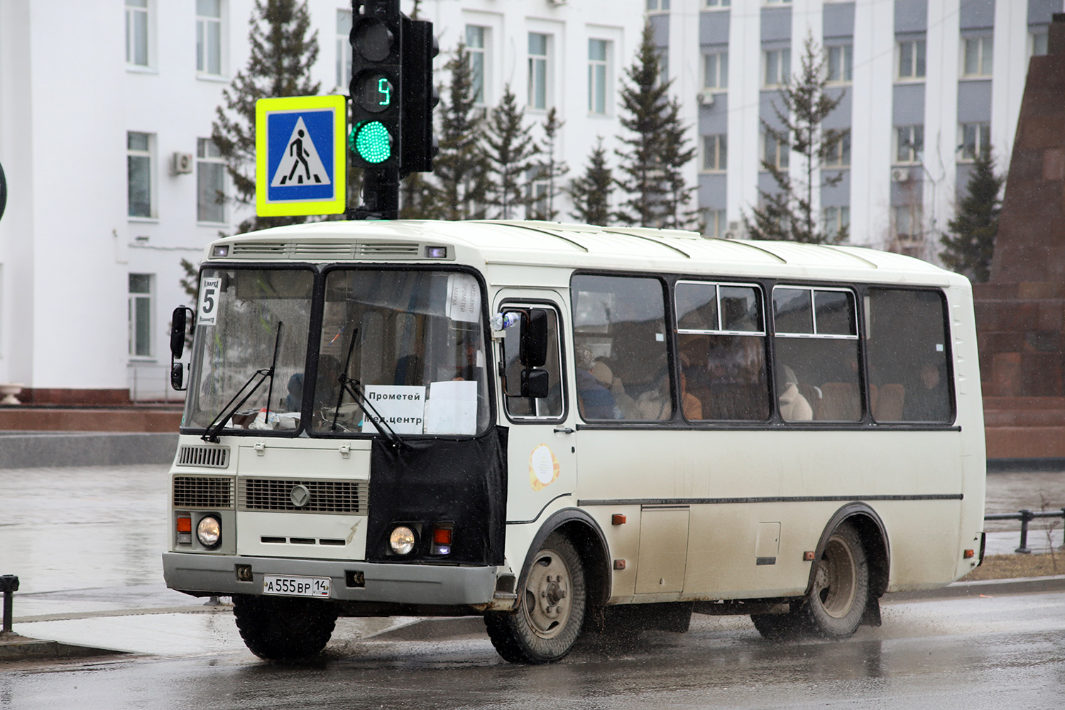 Саха (Якутия), ПАЗ-32054 № А 555 ВР 14